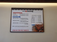 거두리진코다리찜