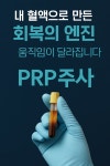골드정형외과의원