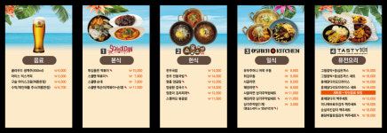 보라보라푸드팰리스 김해롯데워터파크점