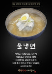 백년식당 서서갈비 수원본점