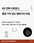 티엘교육컨설팅