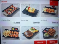 써밋노래타운 의정부역점