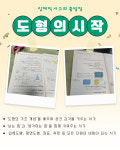 더하다사고력수학교습소