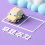 중문통갈치조림구이 기원은갈치