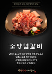 백년식당 서서갈비 수원본점