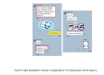 하이웨이합격연구소원격학원