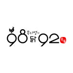 쑥시영의98닭92