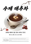 다옴커피