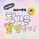 미모다뷰티둔산 | 미모다뷰티 노은점