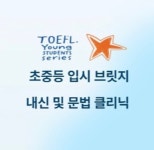 페이지영어교습소