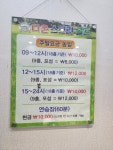 다온스크린골프