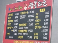 짬뽕타운부론점