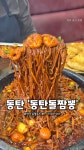 동탄돌짬뽕