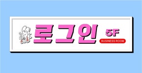 로그인노래주점