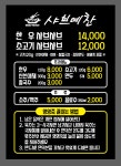 샤브예찬