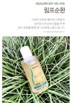 에프앤비샵 프리미엄 에스테틱 경산하양점