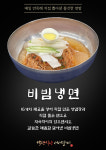백년식당 서서갈비 수원본점
