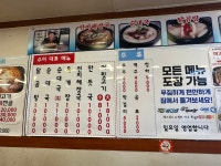수미식당