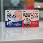 청라큰사랑약국