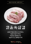 백년식당 서서갈비 수원본점