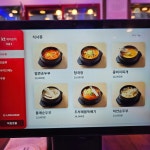 삼대째 손두부