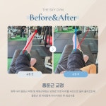 더스카이짐 정발산점