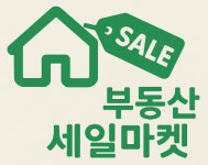 더리턴공인중개사사무소