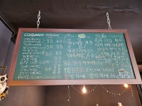 코스빈