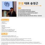 예스방문운동센터 전남동부지부