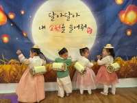 상동 꿈꾸는어린이집