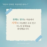 IPL학습센터학원