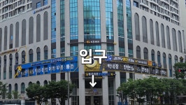 뷰티라운지의원 수원점