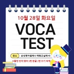 삼성영어셀레나 태랑초교실