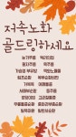 힐링엔젤스김미숙테라피 | 하미숙골드테라피