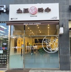 소표국수 김포구래점