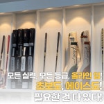 하이샷파크골프스크린아카데미 울산점
