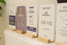 사랑니랑턱이랑치과의원