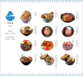 치히로 부산연산점