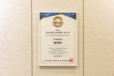 씰리침대 부산해운대점