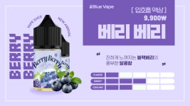 블루베이프 부평구청역지점