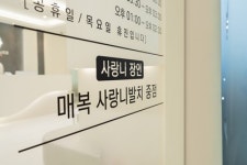 사랑니랑턱이랑치과의원