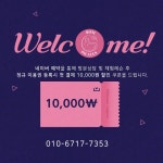 봄필라테스 & 슈로스 운동센터