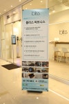 블리스 우먼 피트니스