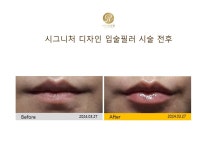 라디앙의원 구리본점