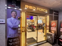 레드포스PC아레나 목포남악점