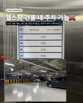 더메이커짐 호매실점