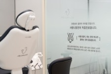 사랑니랑턱이랑치과의원