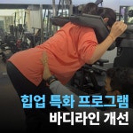 PT 소울핏