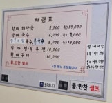 황태국수 해장국