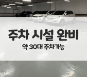 노원온동물병원